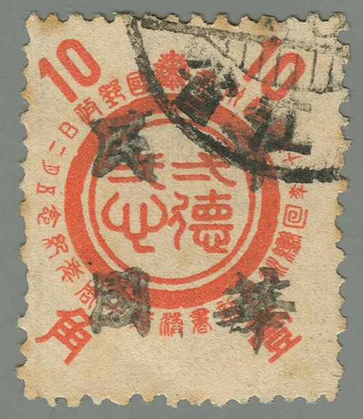 BML64 stamp